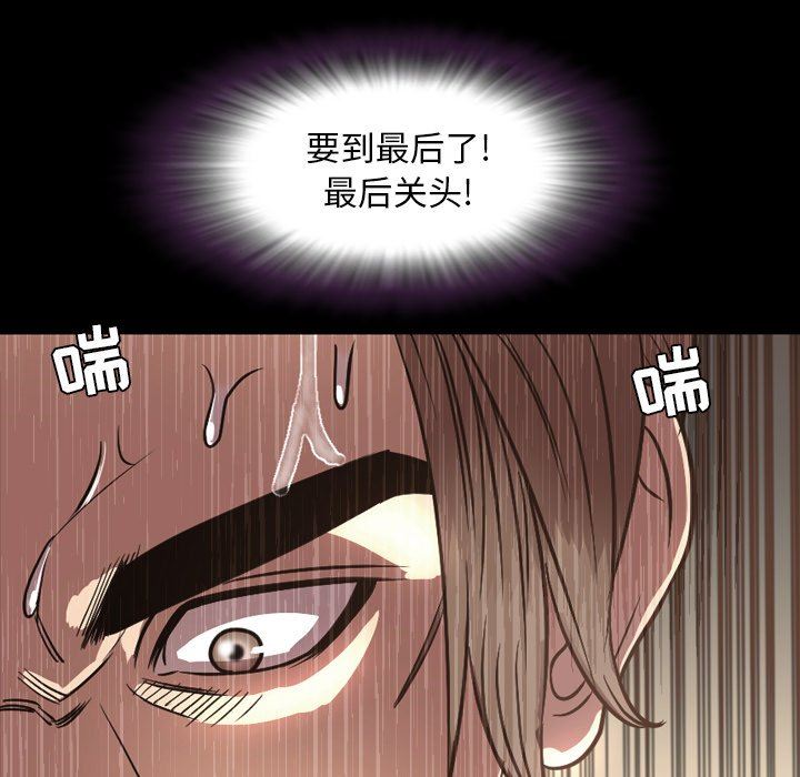 [韩国漫画] 今天有空吗？ 爱情,巨乳大奶#[111P]-108