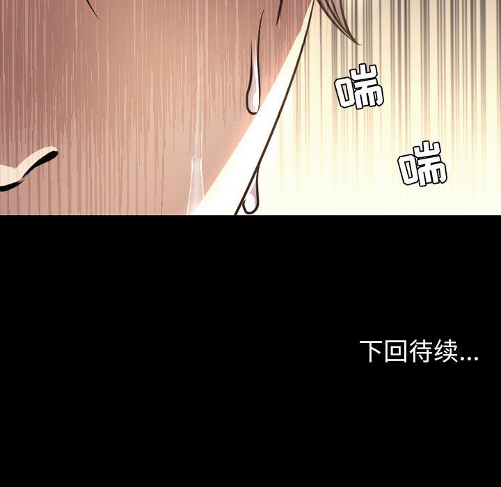 [韩国漫画] 今天有空吗？ 爱情,巨乳大奶#[111P]-109