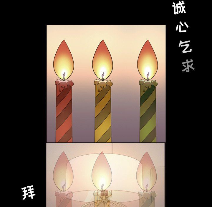 [韩国漫画] 今天有空吗？ 爱情,巨乳大奶#[111P]-12
