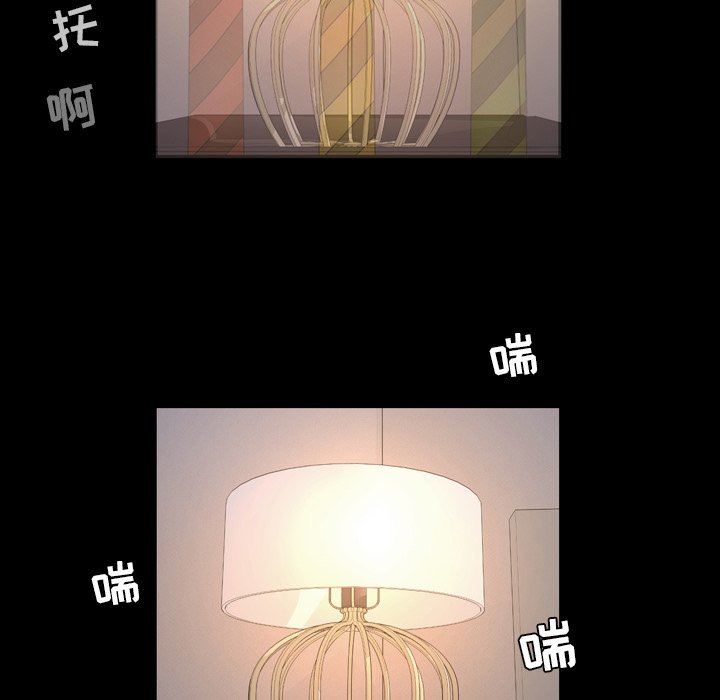 [韩国漫画] 今天有空吗？ 爱情,巨乳大奶#[111P]-13