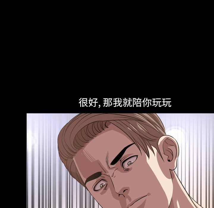 [韩国漫画] 今天有空吗？ 爱情,巨乳大奶#[111P]-16