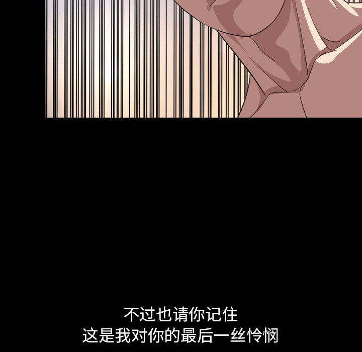 [韩国漫画] 今天有空吗？ 爱情,巨乳大奶#[111P]-17