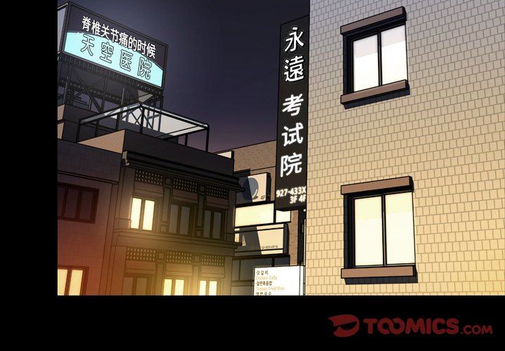 [韩国漫画] 今天有空吗？ 爱情,巨乳大奶#[111P]-2
