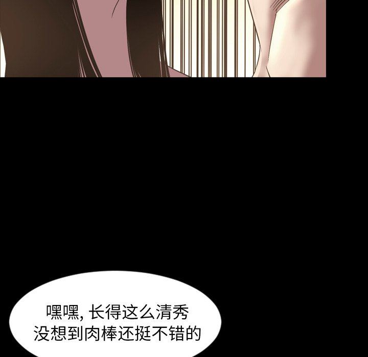 [韩国漫画] 今天有空吗？ 爱情,巨乳大奶#[111P]-25