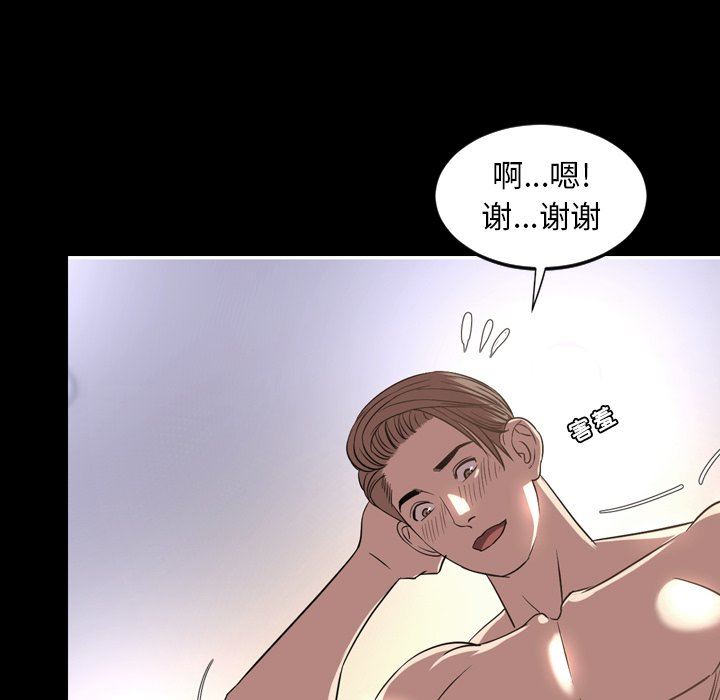 [韩国漫画] 今天有空吗？ 爱情,巨乳大奶#[111P]-27