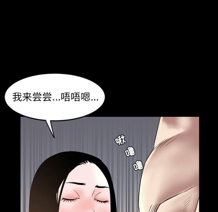 [韩国漫画] 今天有空吗？ 爱情,巨乳大奶#[111P]-30