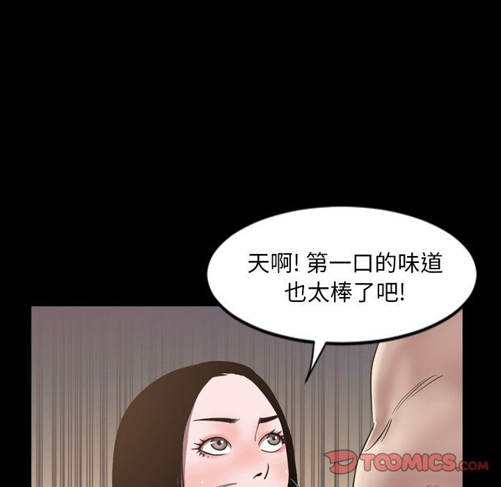 [韩国漫画] 今天有空吗？ 爱情,巨乳大奶#[111P]-32