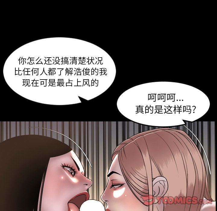 [韩国漫画] 今天有空吗？ 爱情,巨乳大奶#[111P]-38
