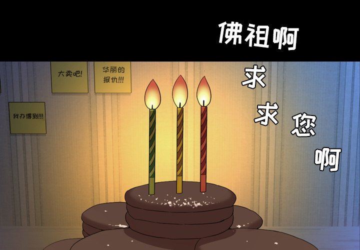 [韩国漫画] 今天有空吗？ 爱情,巨乳大奶#[111P]-4