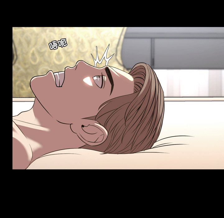 [韩国漫画] 今天有空吗？ 爱情,巨乳大奶#[111P]-40