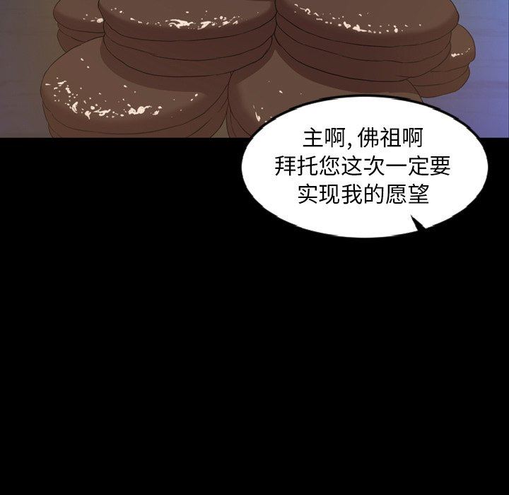 [韩国漫画] 今天有空吗？ 爱情,巨乳大奶#[111P]-5