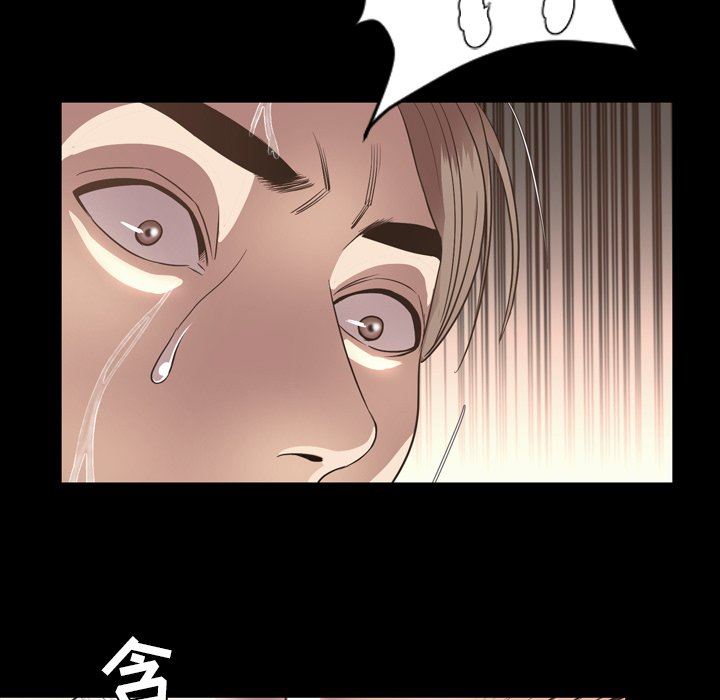 [韩国漫画] 今天有空吗？ 爱情,巨乳大奶#[111P]-58