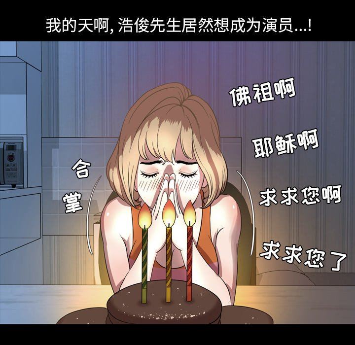 [韩国漫画] 今天有空吗？ 爱情,巨乳大奶#[111P]-6
