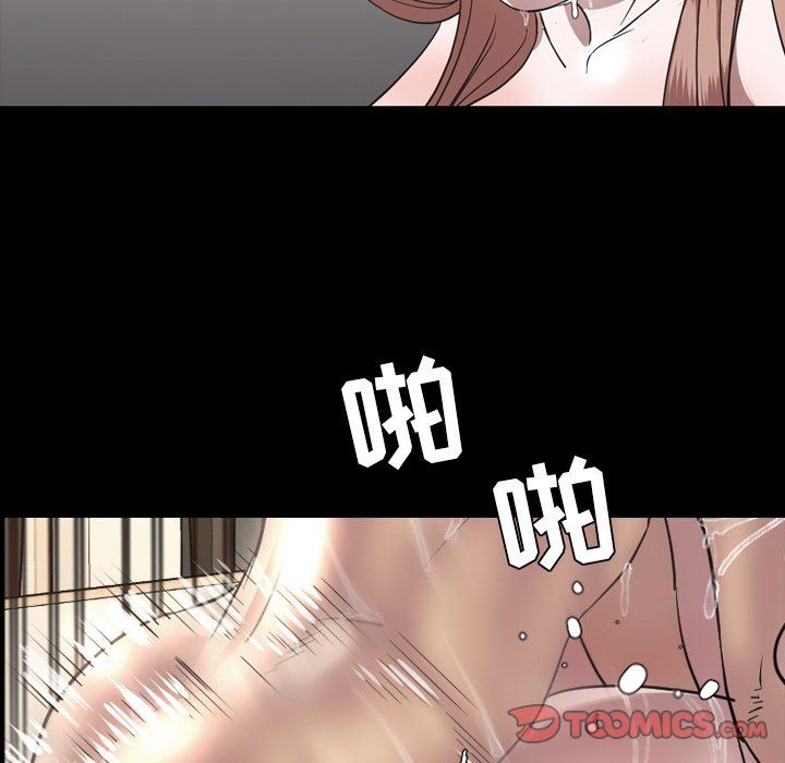[韩国漫画] 今天有空吗？ 爱情,巨乳大奶#[111P]-62