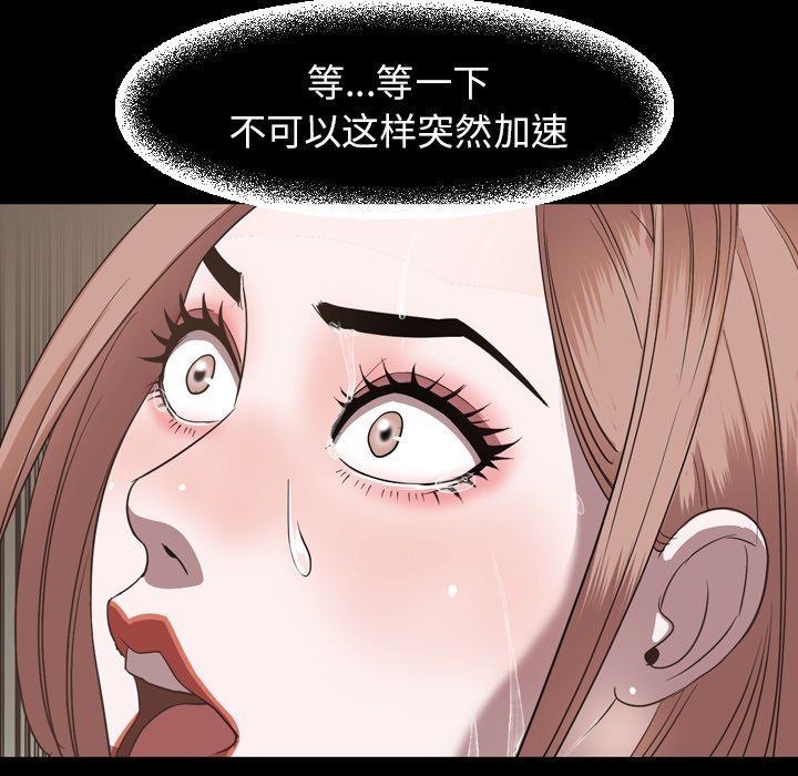 [韩国漫画] 今天有空吗？ 爱情,巨乳大奶#[111P]-64