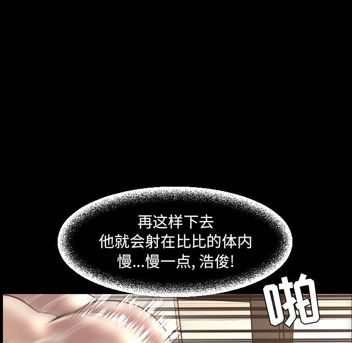 [韩国漫画] 今天有空吗？ 爱情,巨乳大奶#[111P]-65