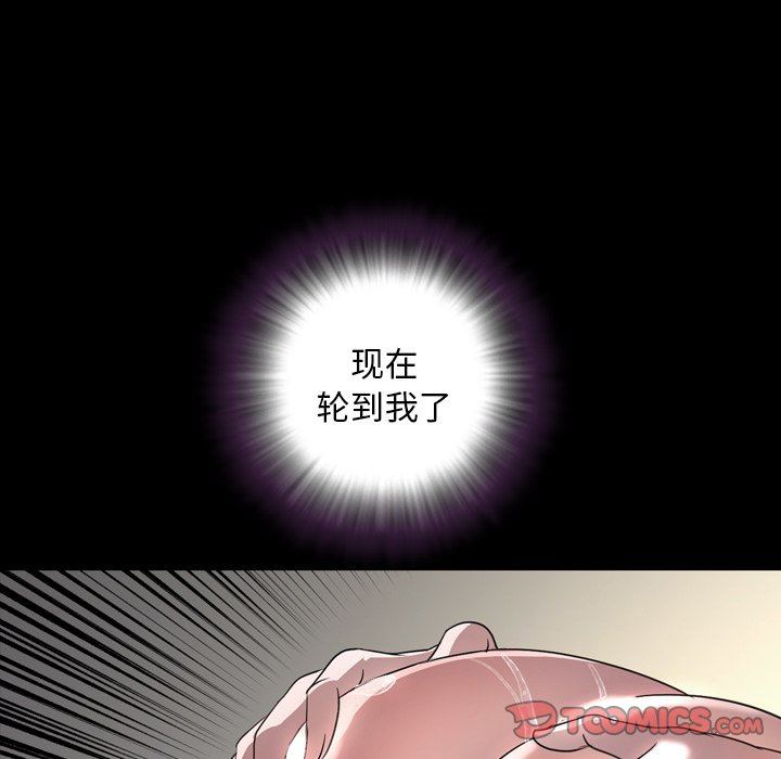 [韩国漫画] 今天有空吗？ 爱情,巨乳大奶#[111P]-68