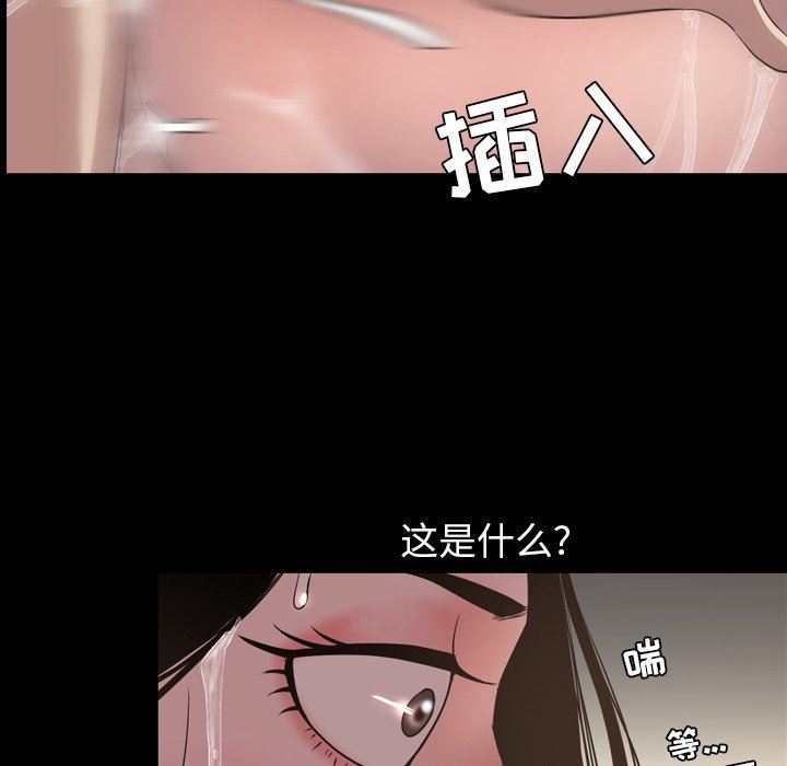 [韩国漫画] 今天有空吗？ 爱情,巨乳大奶#[111P]-72
