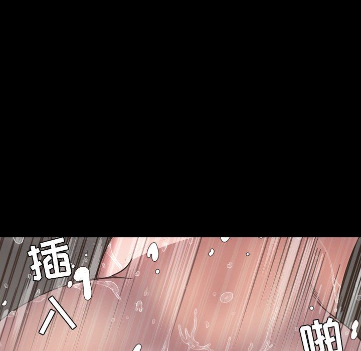 [韩国漫画] 今天有空吗？ 爱情,巨乳大奶#[111P]-76