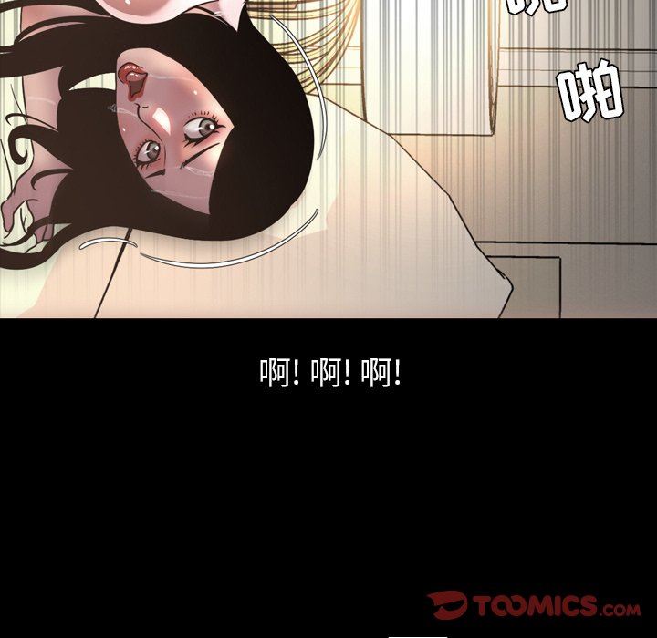 [韩国漫画] 今天有空吗？ 爱情,巨乳大奶#[111P]-80