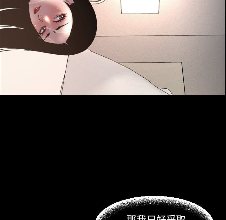 [韩国漫画] 今天有空吗？ 爱情,巨乳大奶#[111P]-87