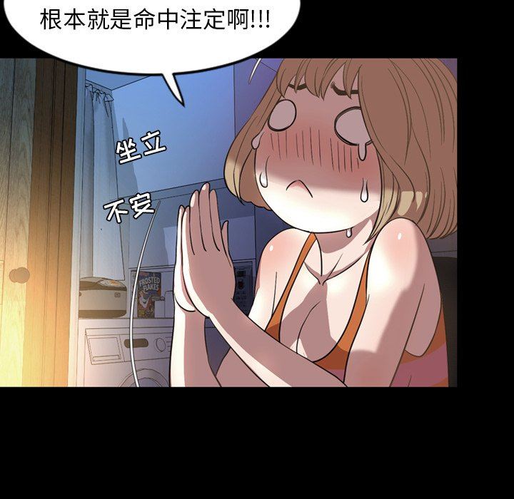[韩国漫画] 今天有空吗？ 爱情,巨乳大奶#[111P]-9