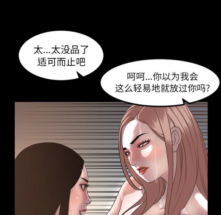 [韩国漫画] 今天有空吗？ 爱情,巨乳大奶#[111P]-91