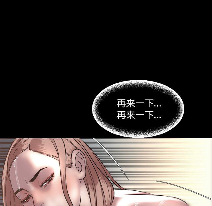[韩国漫画] 今天有空吗？ 爱情,巨乳大奶#[111P]-94