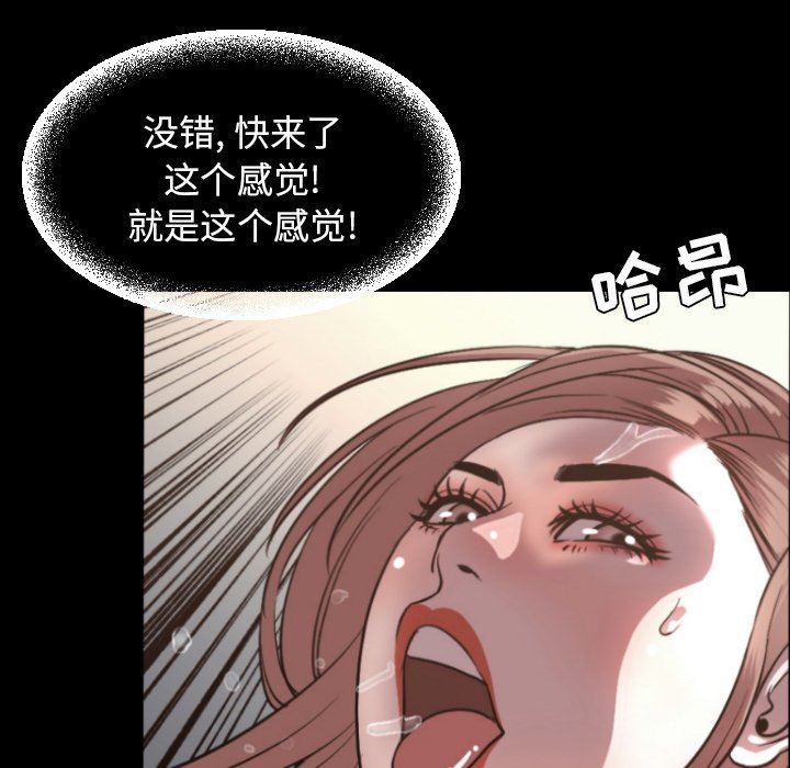 [韩国漫画] 今天有空吗？ 爱情,巨乳大奶#[111P]-99