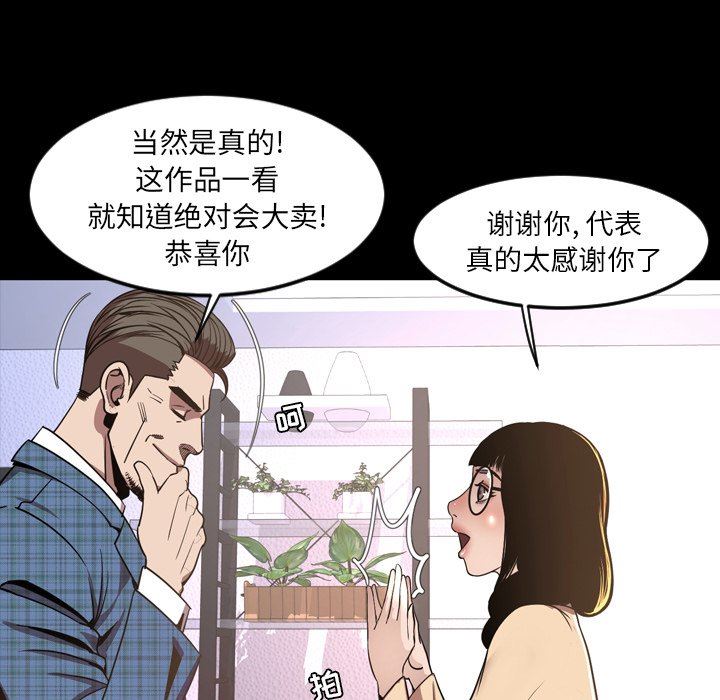 [韩国漫画] 今天有空吗？ 爱情,巨乳大奶#[155P]-101