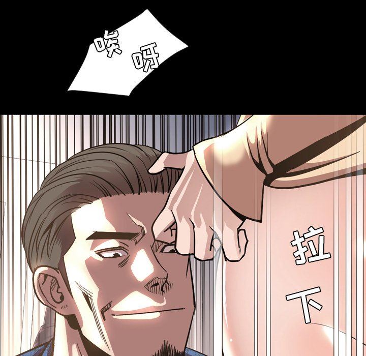 [韩国漫画] 今天有空吗？ 爱情,巨乳大奶#[155P]-110
