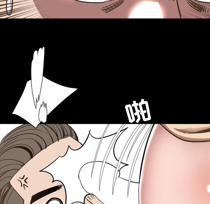 [韩国漫画] 今天有空吗？ 爱情,巨乳大奶#[155P]-112