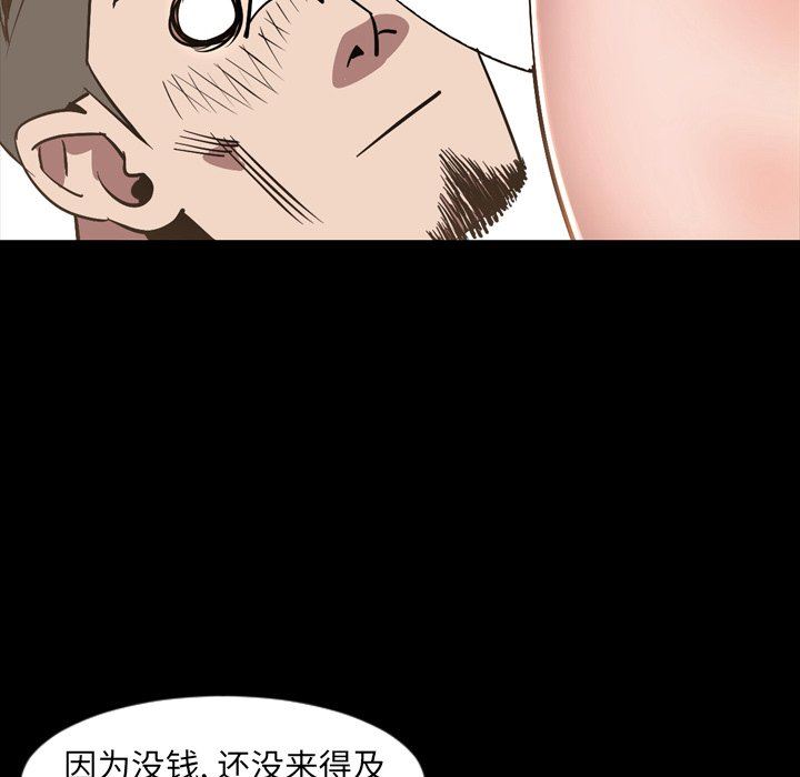 [韩国漫画] 今天有空吗？ 爱情,巨乳大奶#[155P]-113