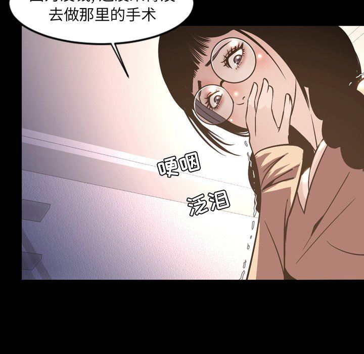 [韩国漫画] 今天有空吗？ 爱情,巨乳大奶#[155P]-114