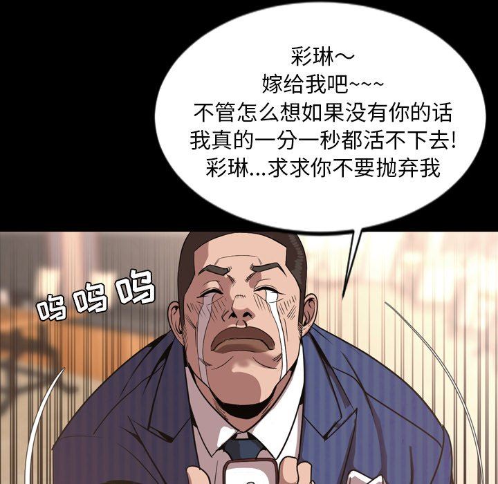 [韩国漫画] 今天有空吗？ 爱情,巨乳大奶#[155P]-132