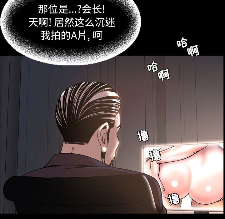 [韩国漫画] 今天有空吗？ 爱情,巨乳大奶#[155P]-146