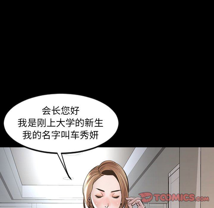 [韩国漫画] 今天有空吗？ 爱情,巨乳大奶#[155P]-147