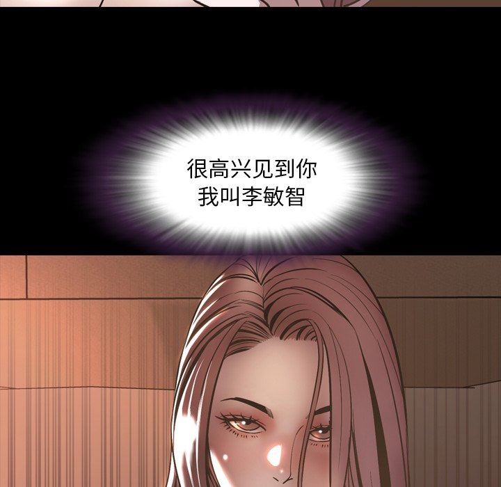 [韩国漫画] 今天有空吗？ 爱情,巨乳大奶#[155P]-152