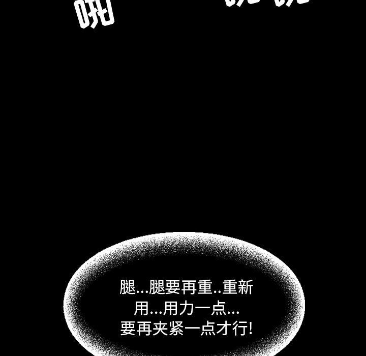 [韩国漫画] 今天有空吗？ 爱情,巨乳大奶#[155P]-40