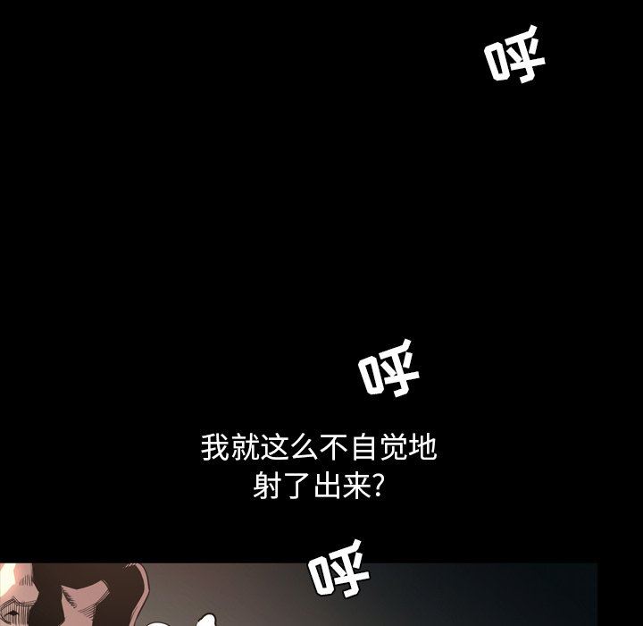 [韩国漫画] 今天有空吗？ 爱情,巨乳大奶#[155P]-58