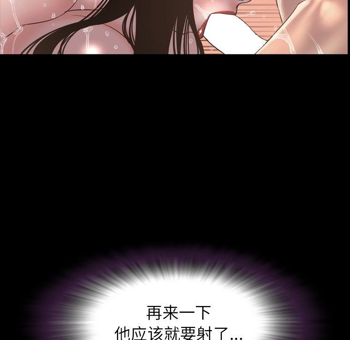 [韩国漫画] 今天有空吗？ 爱情,巨乳大奶#[155P]-7