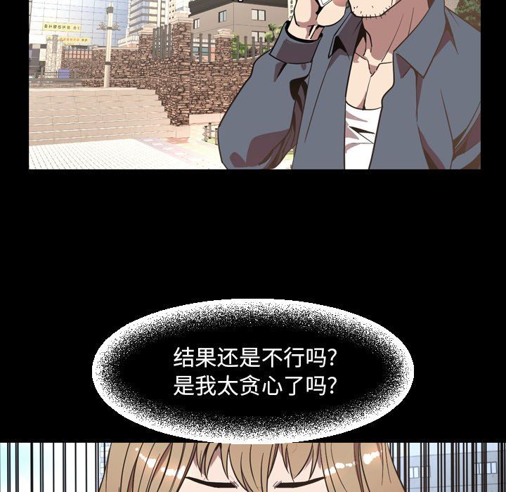[韩国漫画] 今天有空吗？ 爱情,巨乳大奶#[155P]-70