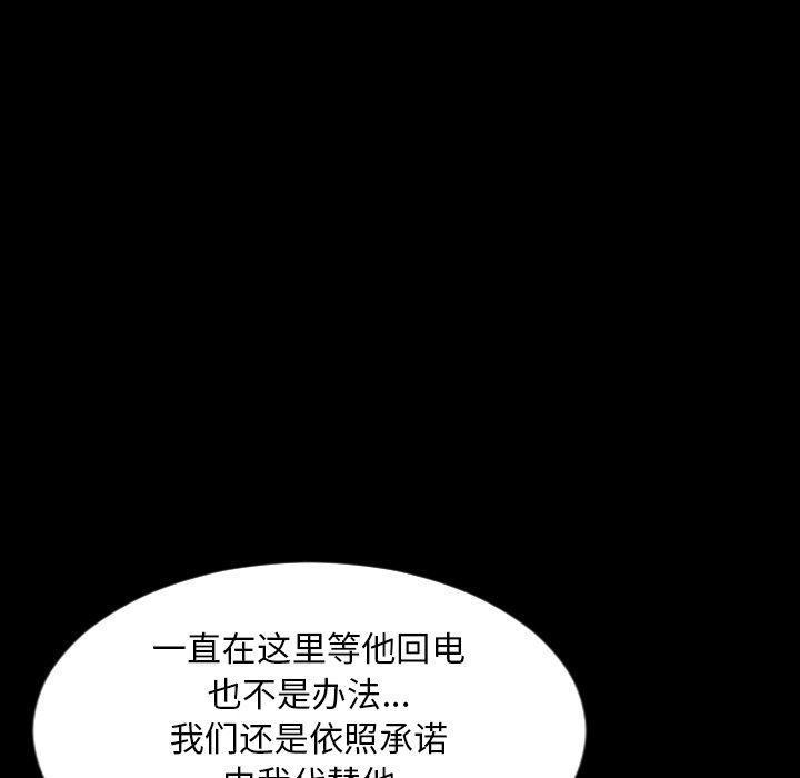 [韩国漫画] 今天有空吗？ 爱情,巨乳大奶#[155P]-73