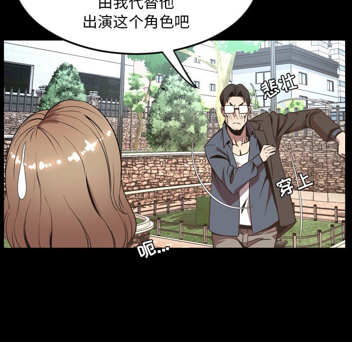 [韩国漫画] 今天有空吗？ 爱情,巨乳大奶#[155P]-74