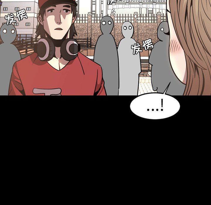[韩国漫画] 今天有空吗？ 爱情,巨乳大奶#[155P]-76