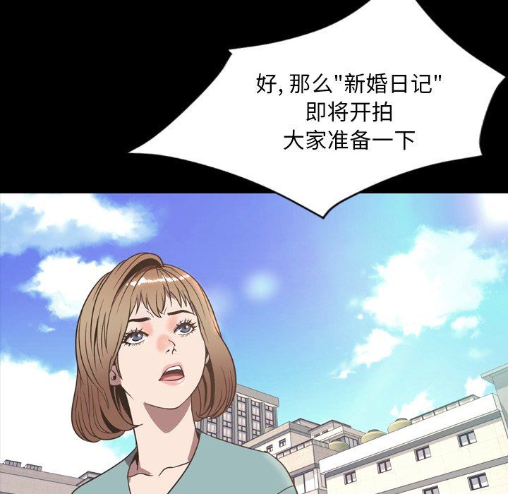 [韩国漫画] 今天有空吗？ 爱情,巨乳大奶#[155P]-79