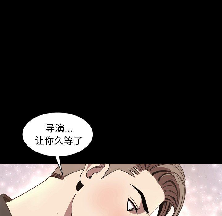 [韩国漫画] 今天有空吗？ 爱情,巨乳大奶#[155P]-88
