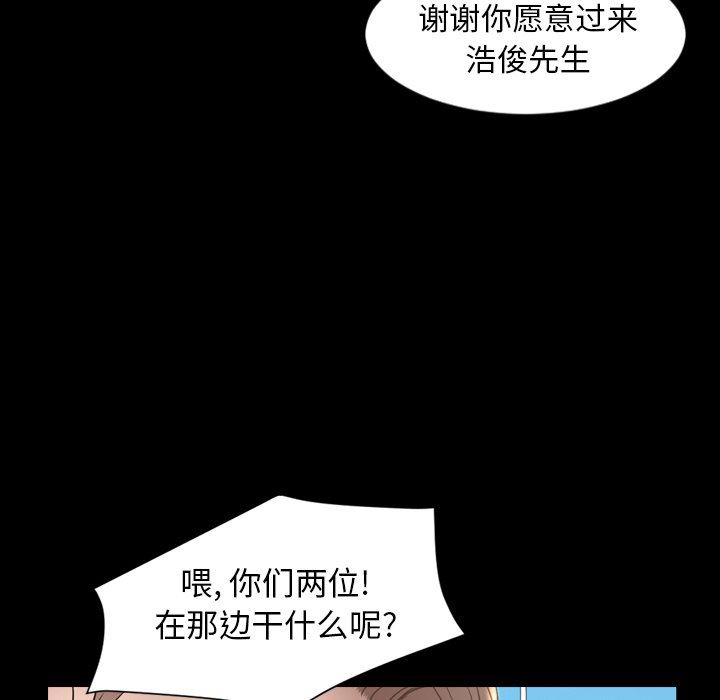 [韩国漫画] 今天有空吗？ 爱情,巨乳大奶#[155P]-90