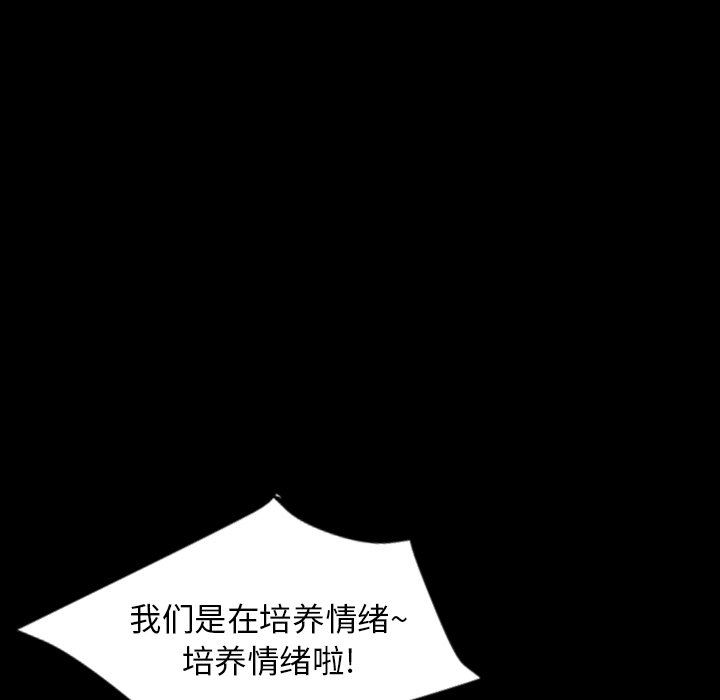 [韩国漫画] 今天有空吗？ 爱情,巨乳大奶#[155P]-92