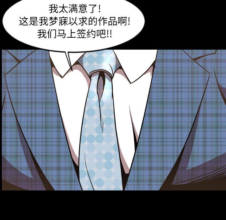 [韩国漫画] 今天有空吗？ 爱情,巨乳大奶#[155P]-98
